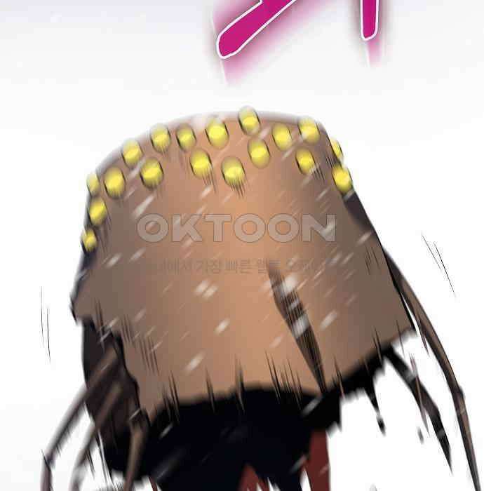 킬 더 엠페러 18화 25