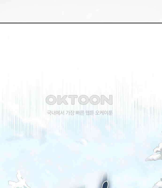 킬 더 엠페러 18화 27