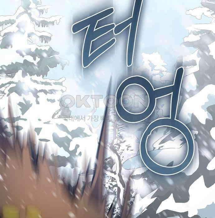 킬 더 엠페러 18화 28