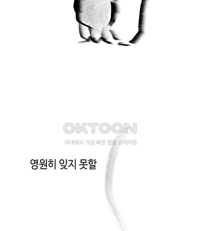 닭은 의외로 위대하다 15．사랑하는 할머니 67