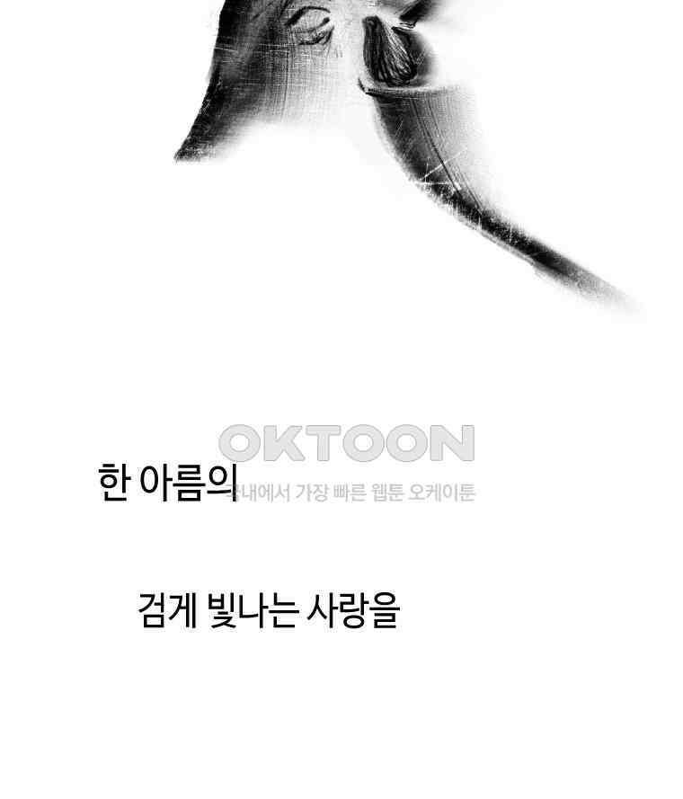 닭은 의외로 위대하다 15．사랑하는 할머니 69