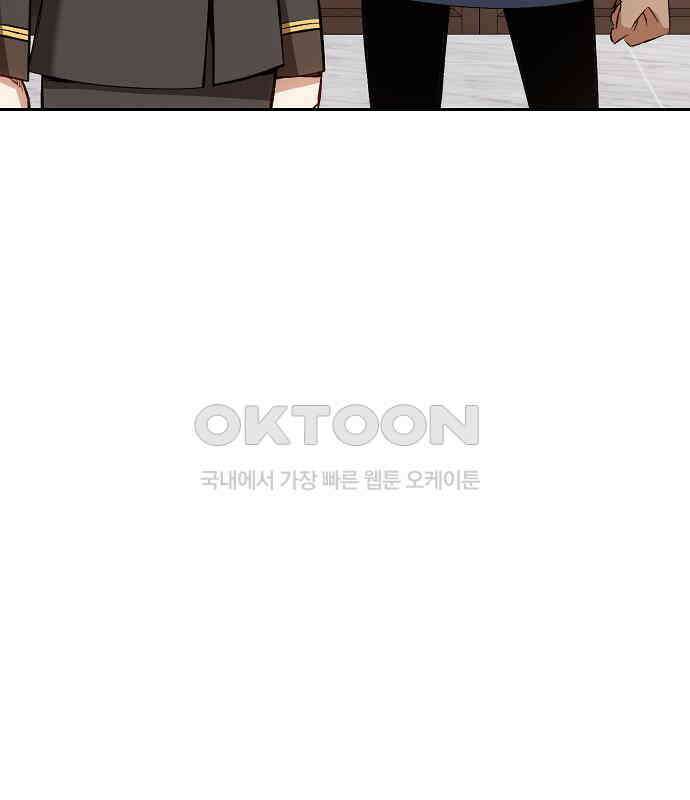 킬 더 엠페러 36화 10