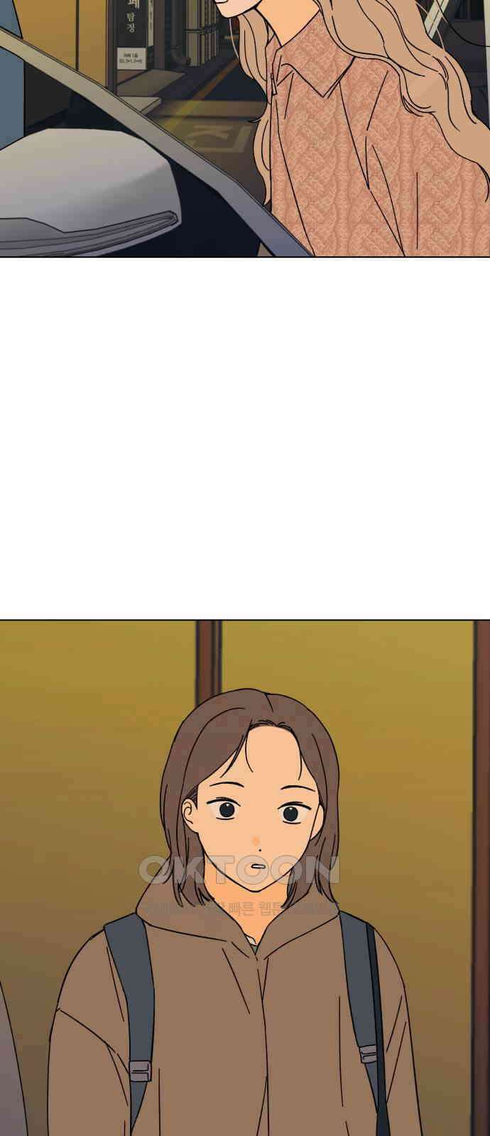 사리네 보석함 18화 5