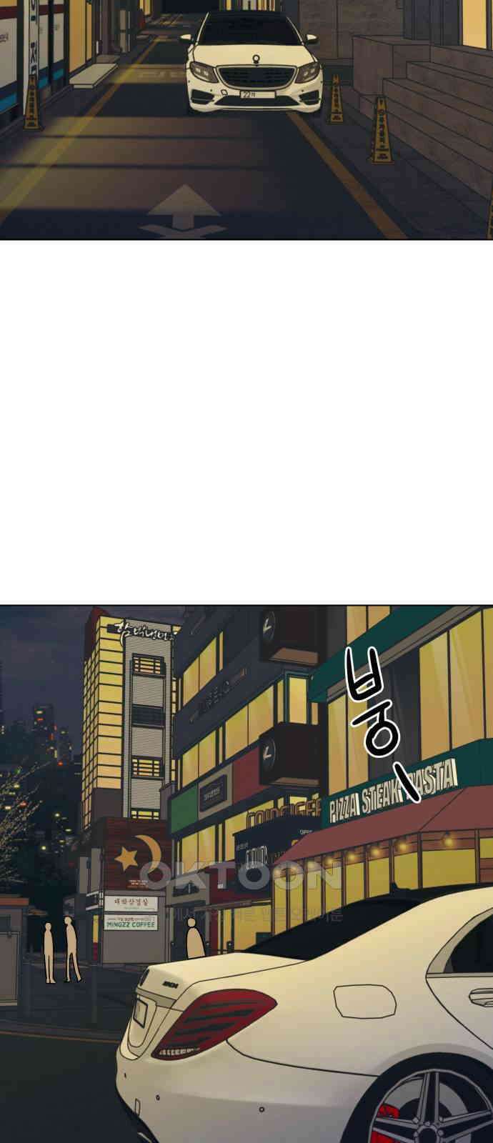 사리네 보석함 18화 9