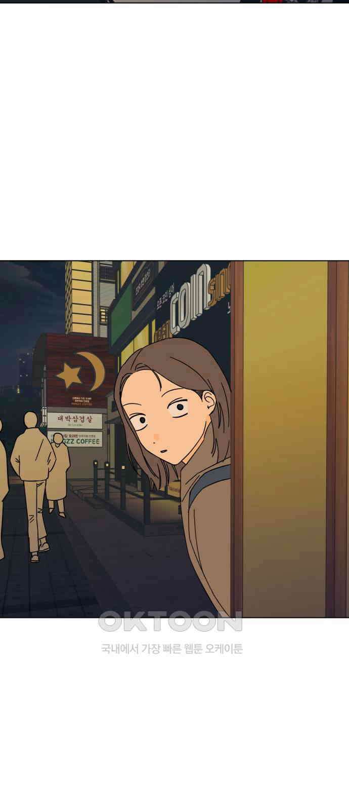 사리네 보석함 18화 10