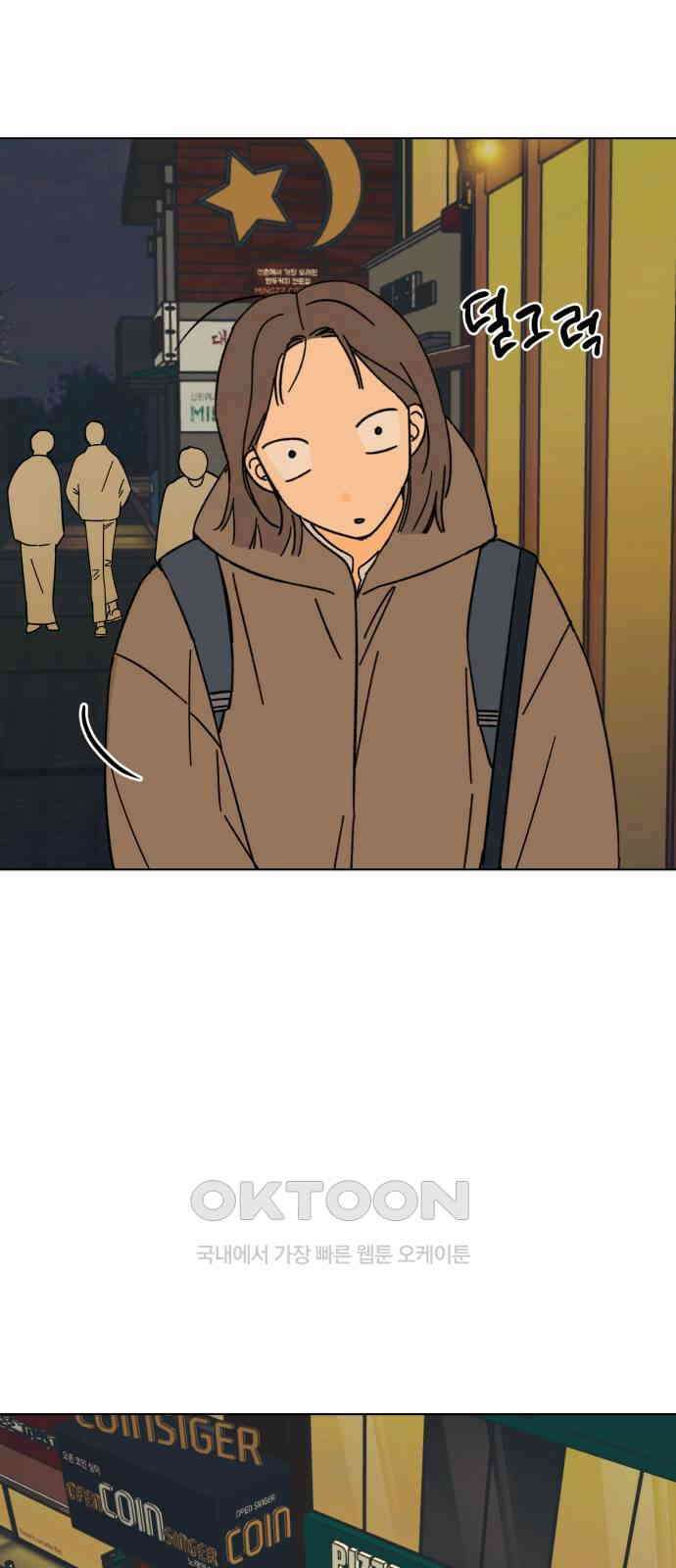사리네 보석함 18화 11