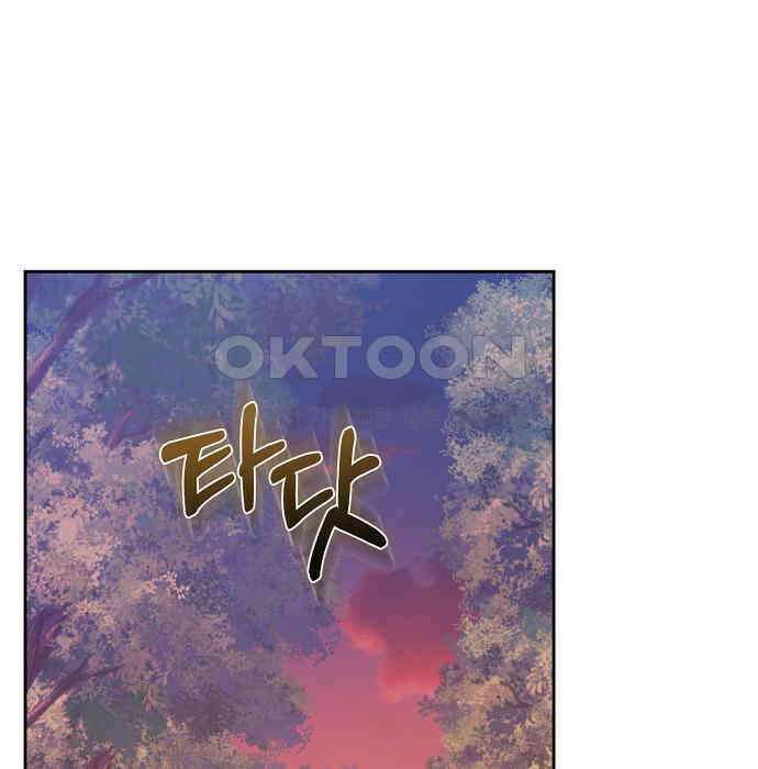 킬 더 엠페러 40화 11