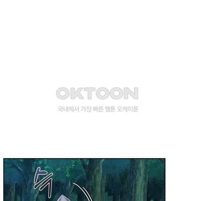킬 더 엠페러 40화 15
