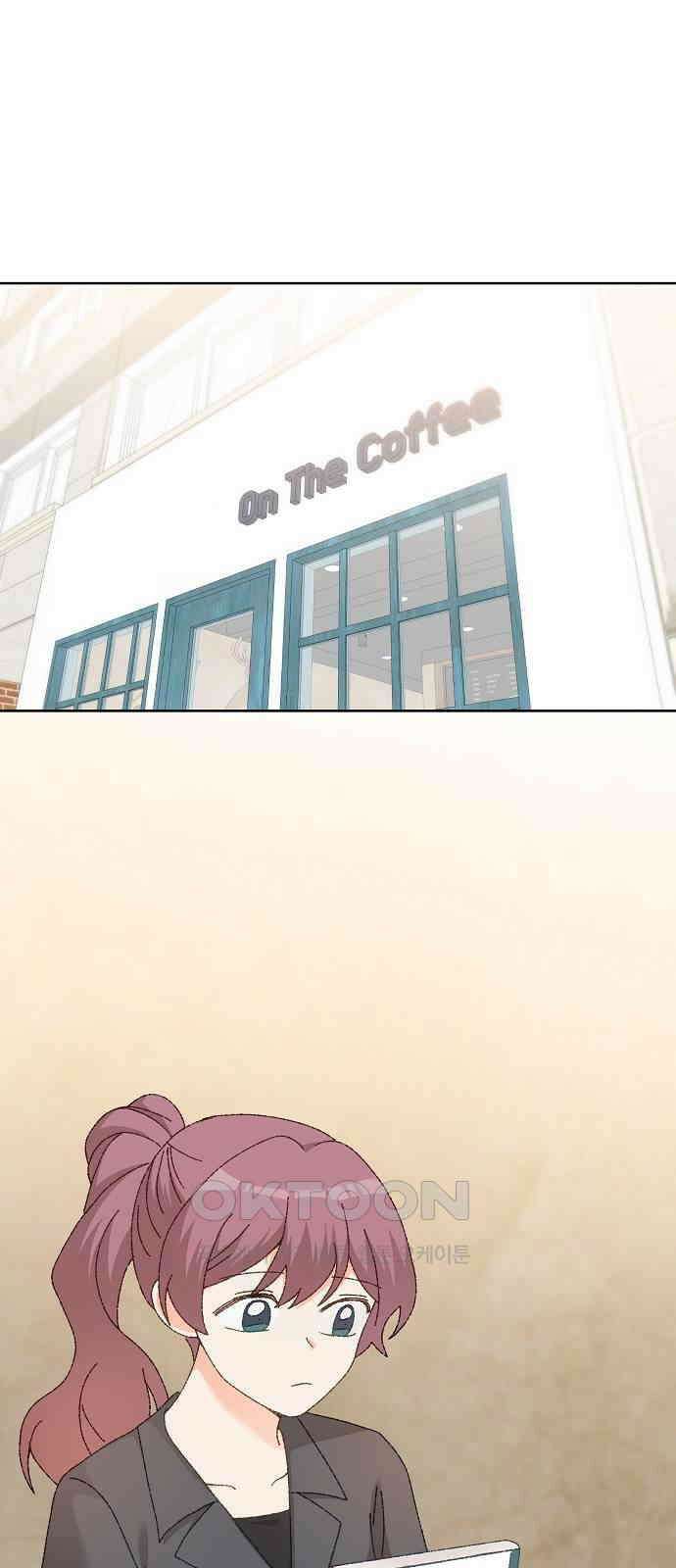 왜 아직도 외전1화 1