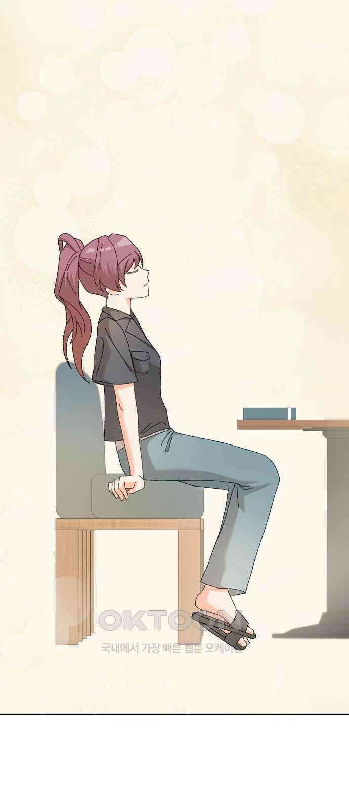 왜 아직도 외전1화 6