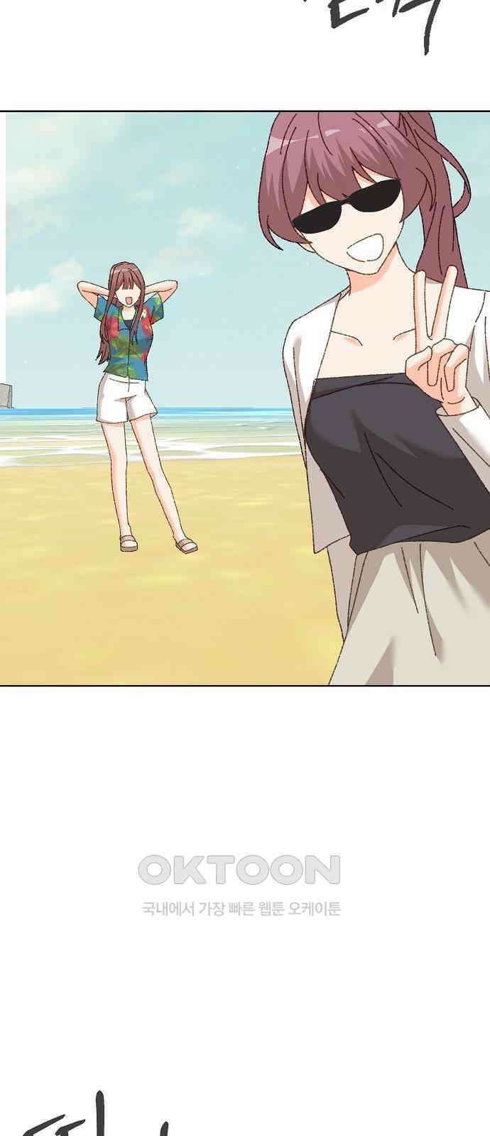 왜 아직도 외전1화 25