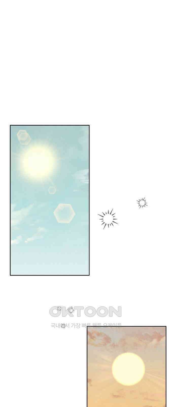왜 아직도 외전1화 27