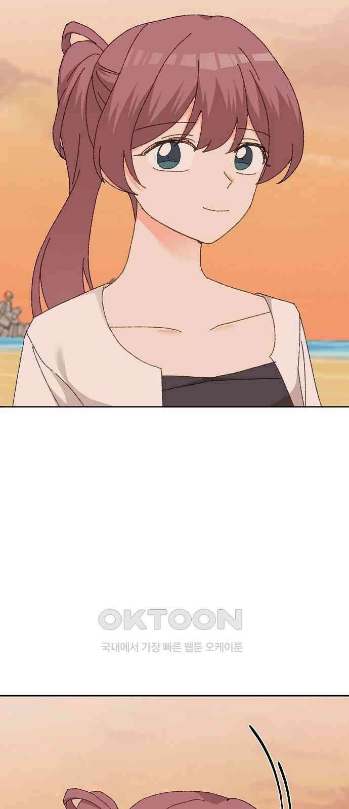 왜 아직도 외전1화 31