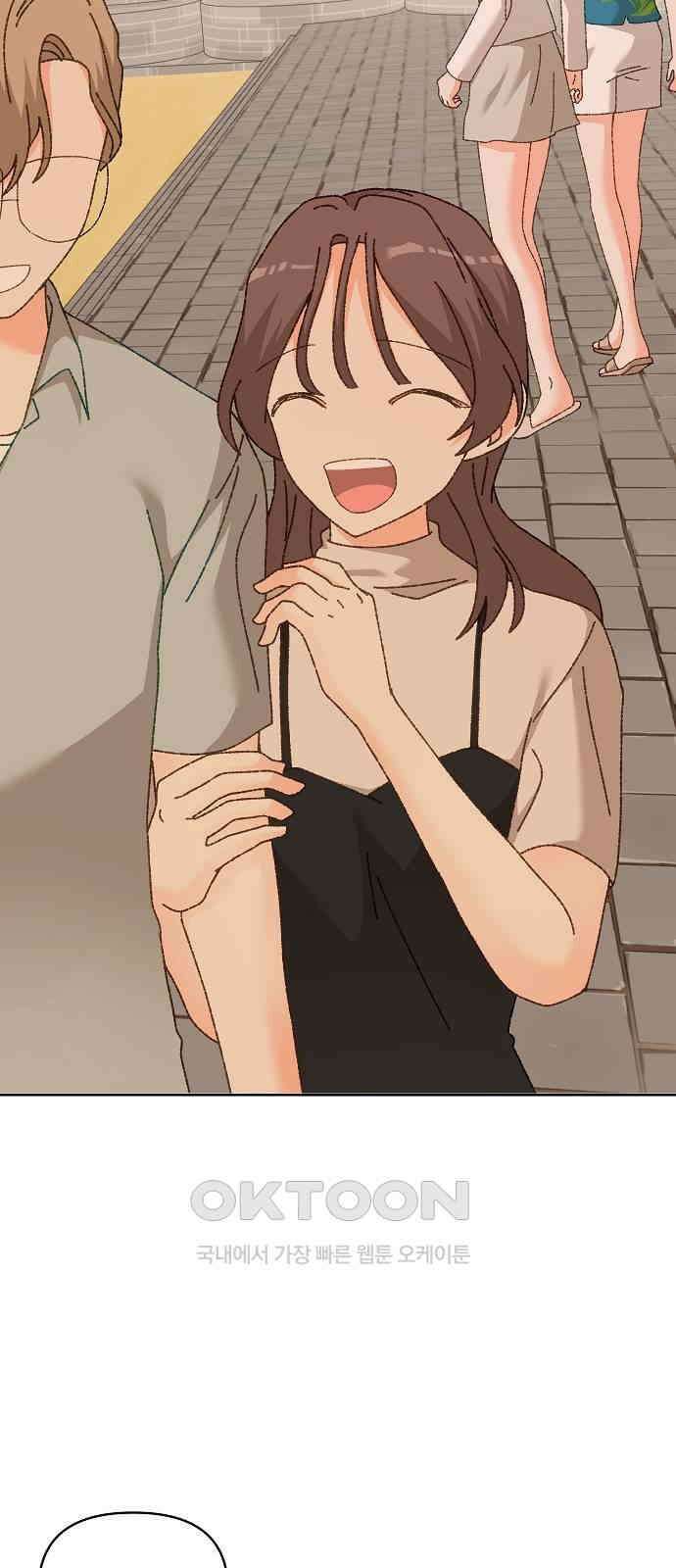 왜 아직도 외전1화 34