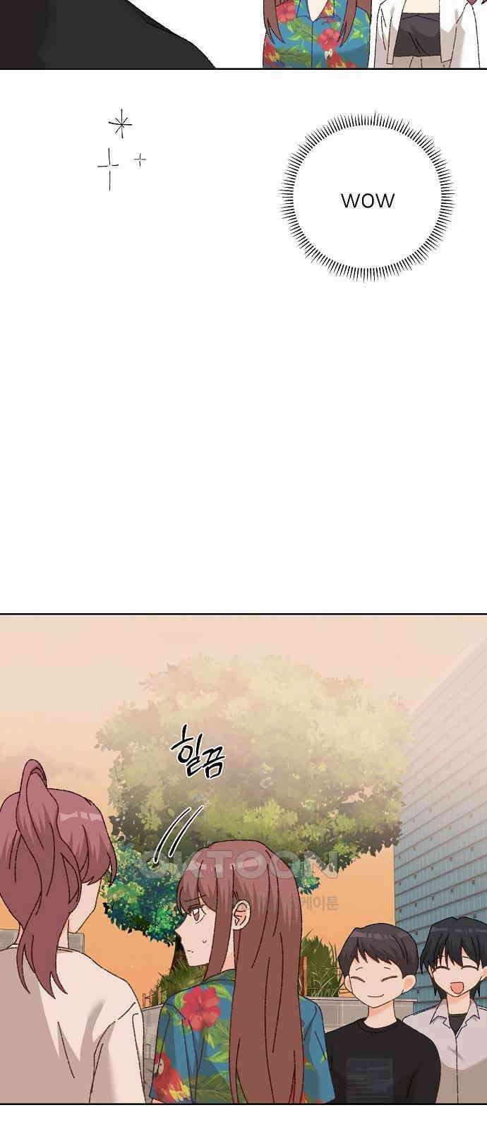 왜 아직도 외전1화 39