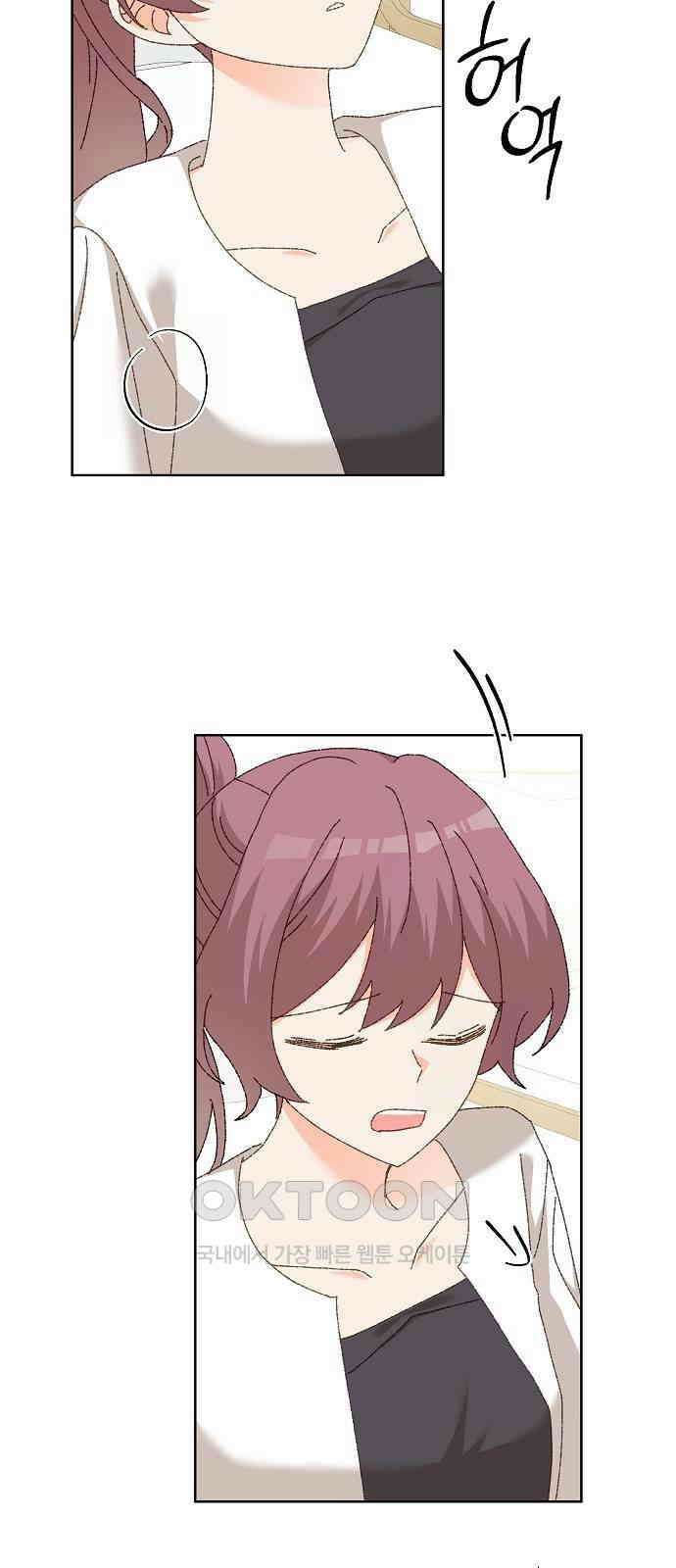 왜 아직도 외전1화 56