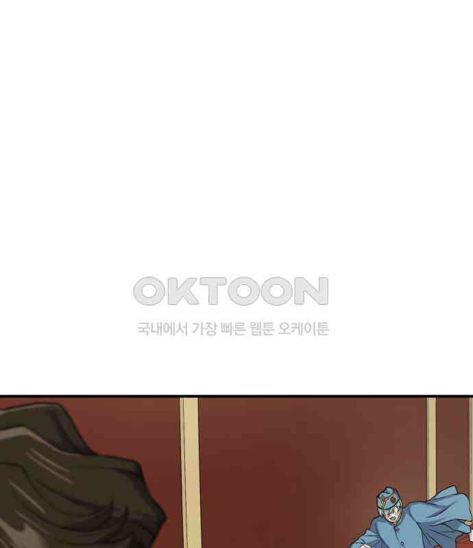 메탈릭 루쥬 26화_둘만의 무대 3
