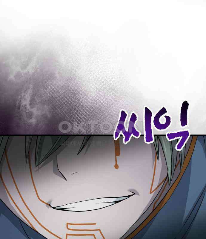 메탈릭 루쥬 26화_둘만의 무대 7