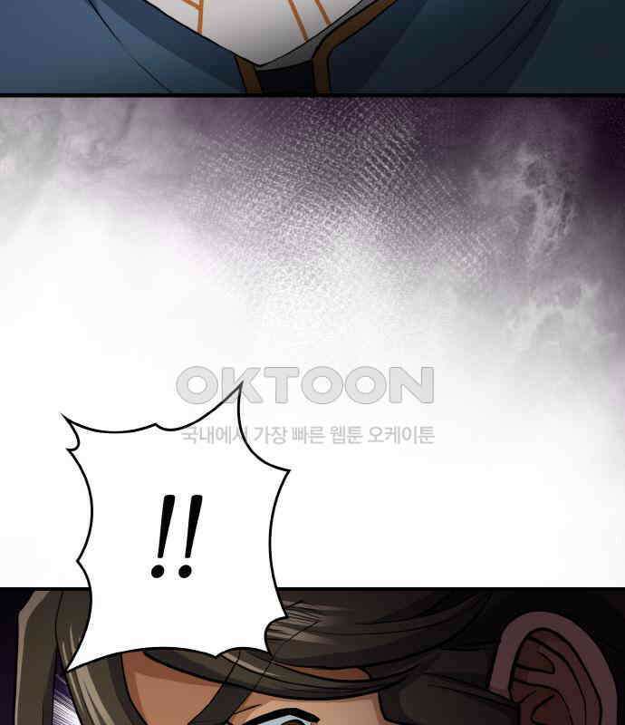 메탈릭 루쥬 26화_둘만의 무대 8