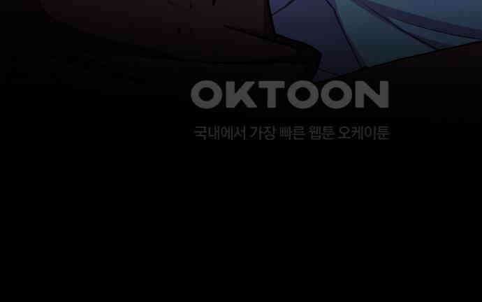 메탈릭 루쥬 26화_둘만의 무대 15