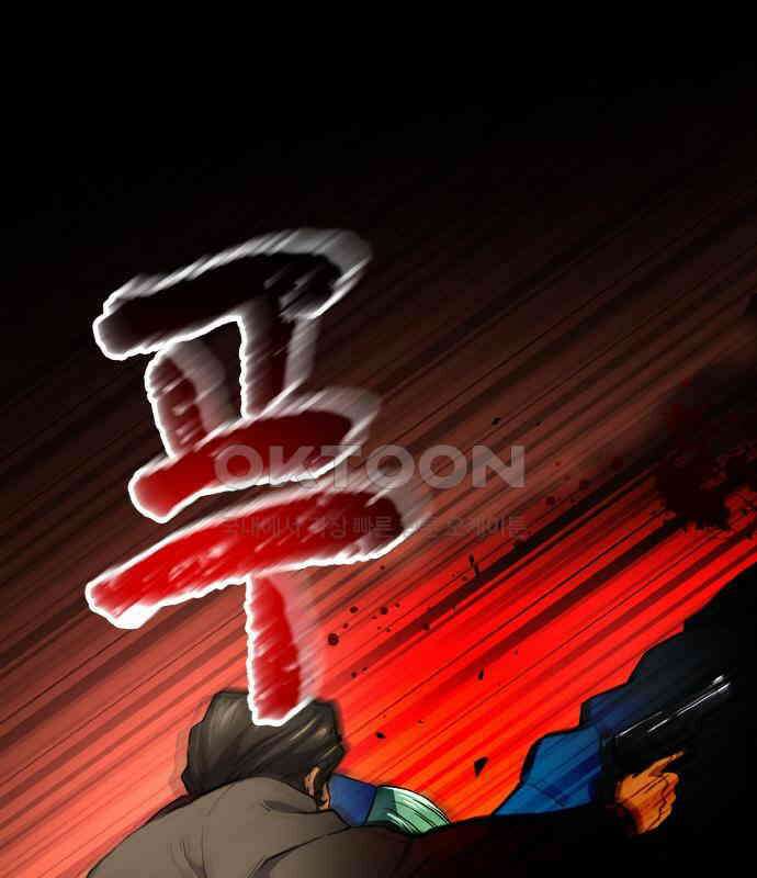 메탈릭 루쥬 26화_둘만의 무대 17