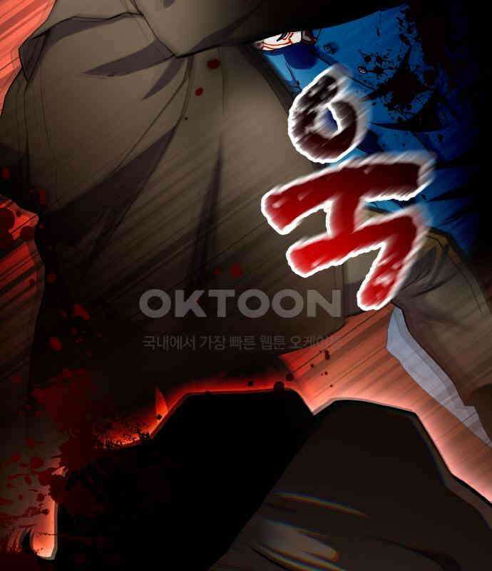 메탈릭 루쥬 26화_둘만의 무대 18