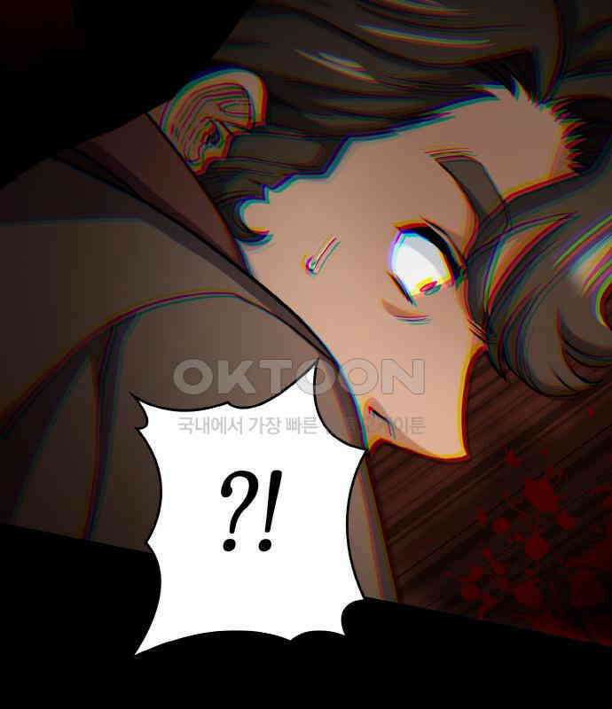 메탈릭 루쥬 26화_둘만의 무대 19