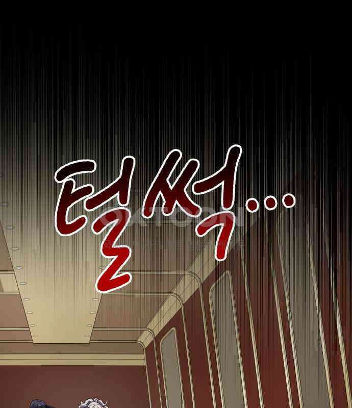 메탈릭 루쥬 26화_둘만의 무대 22