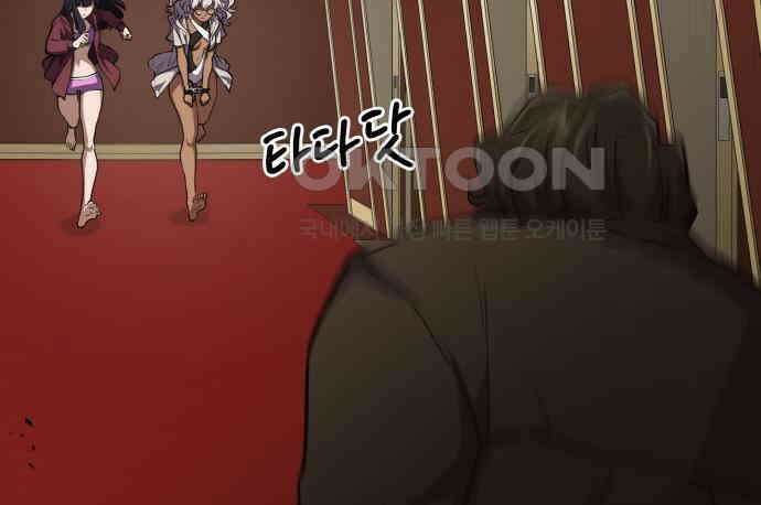 메탈릭 루쥬 26화_둘만의 무대 23