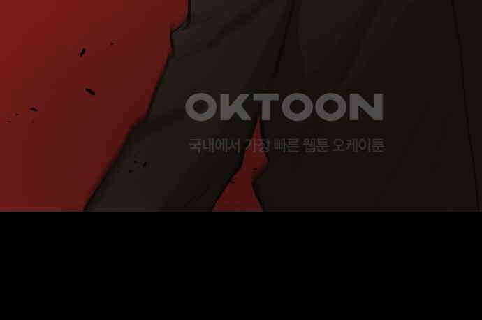 메탈릭 루쥬 26화_둘만의 무대 24