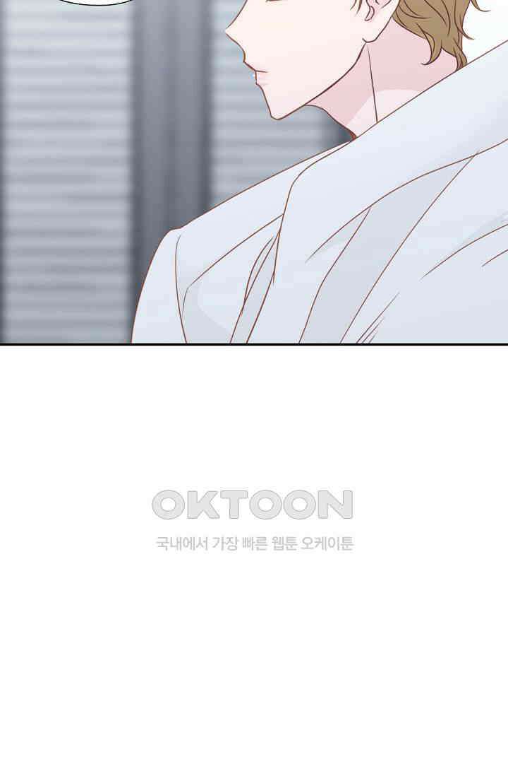 최고의 그녀 12화 11
