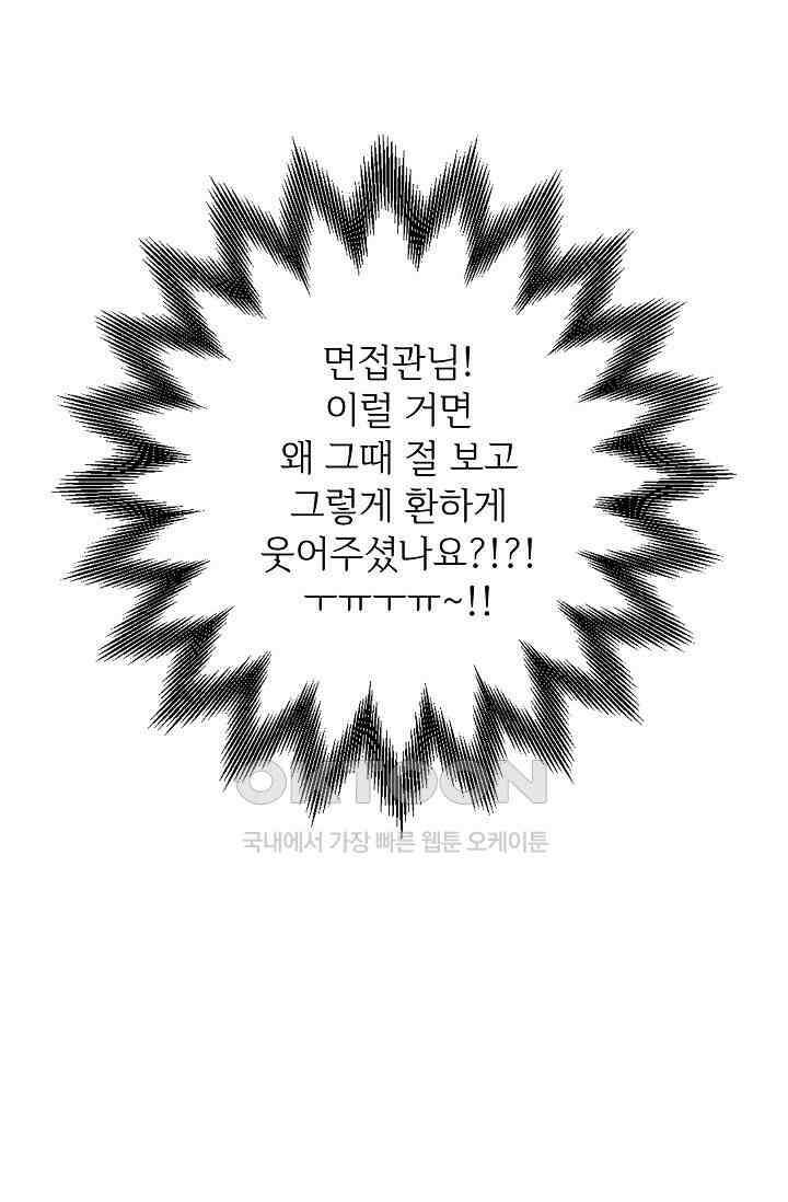최고의 그녀 12화 18