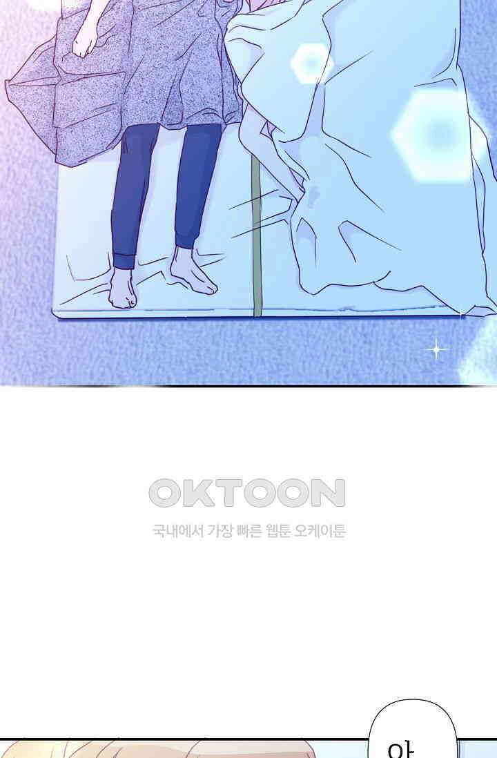 최고의 그녀 19화 3