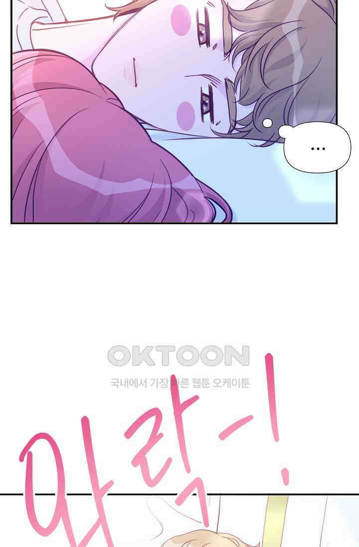 최고의 그녀 19화 6
