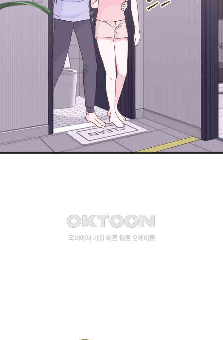 최고의 그녀 19화 17