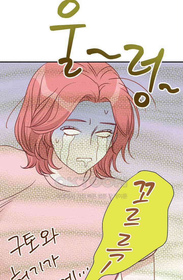 최고의 그녀 19화 18