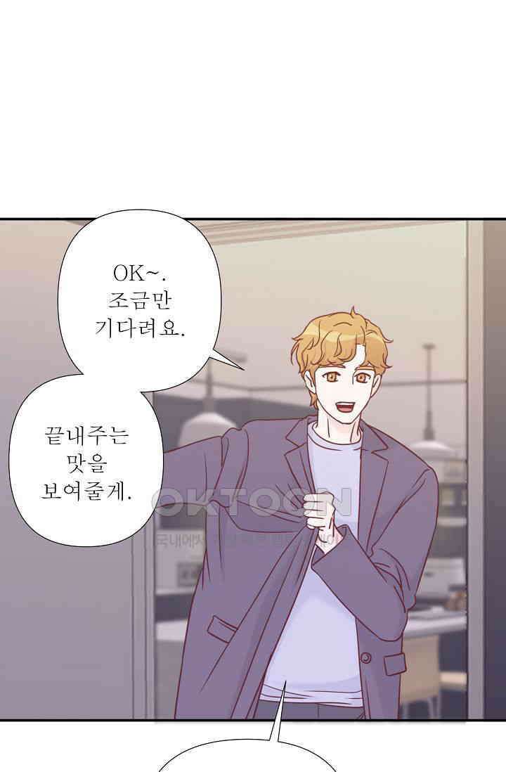 최고의 그녀 19화 27