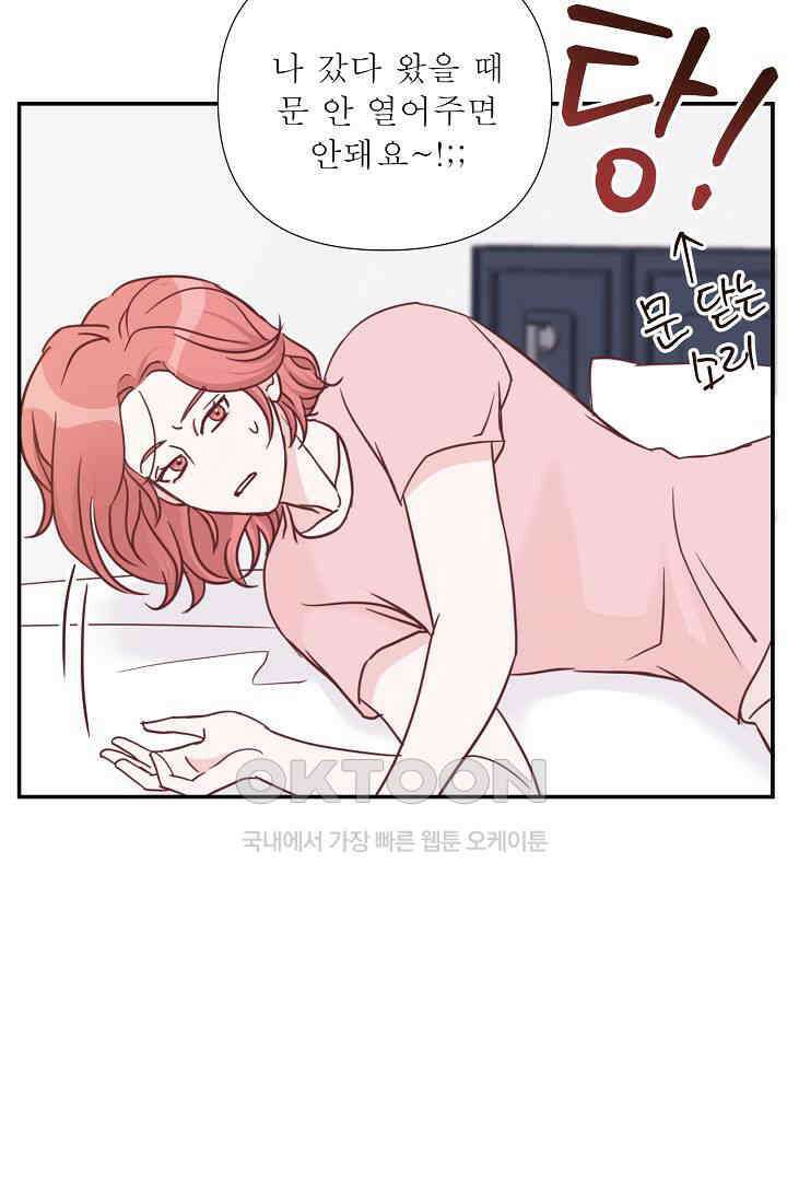최고의 그녀 19화 28