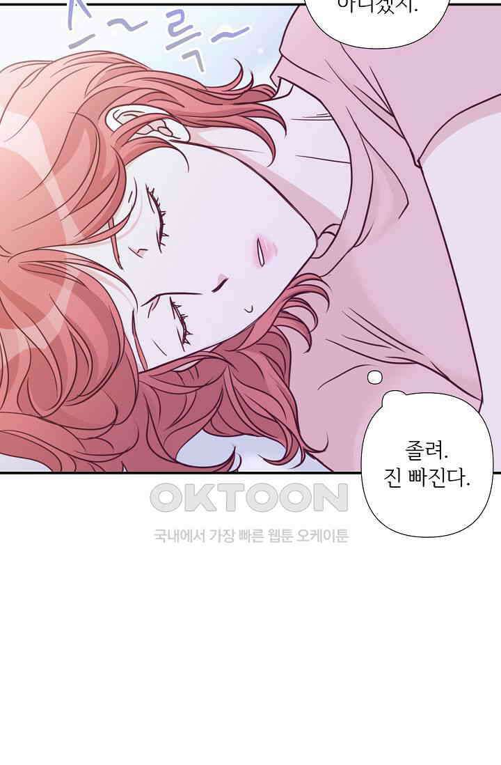 최고의 그녀 19화 30