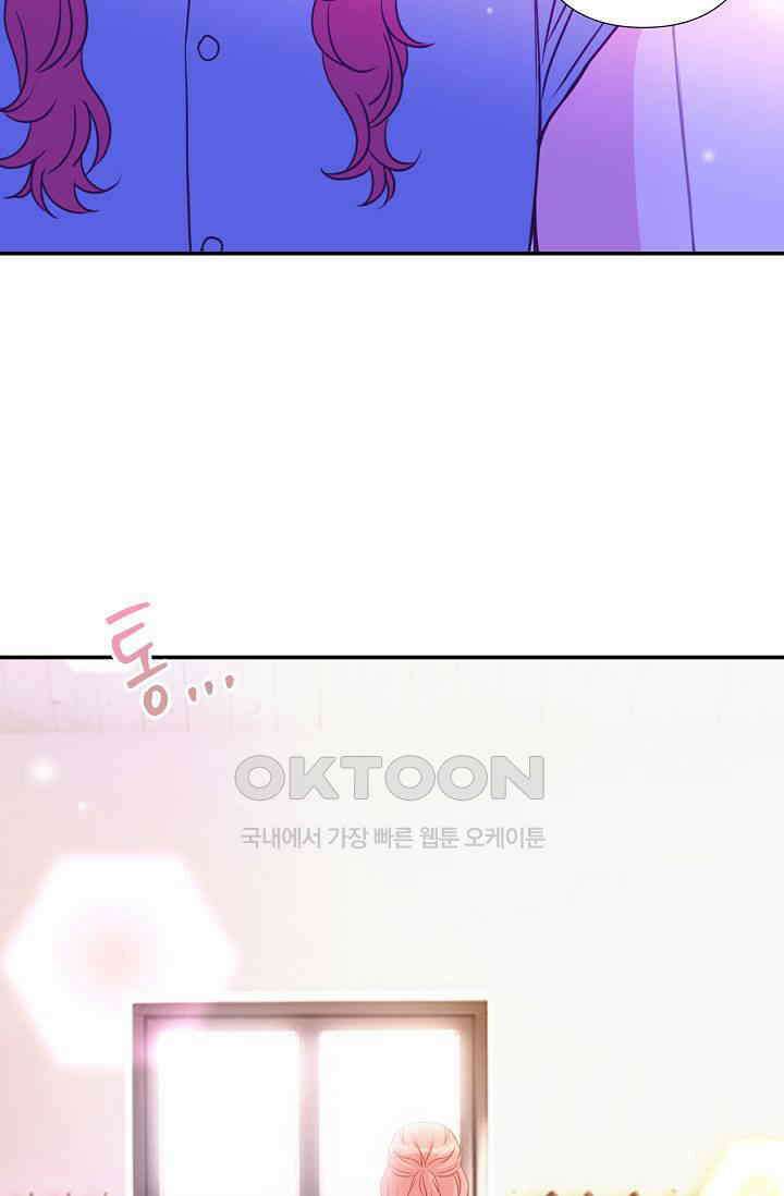 최고의 그녀 19화 34