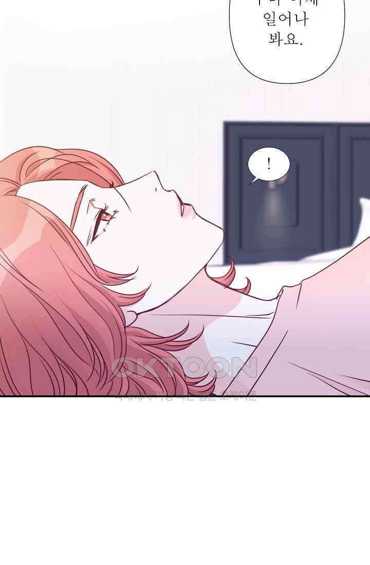 최고의 그녀 19화 38