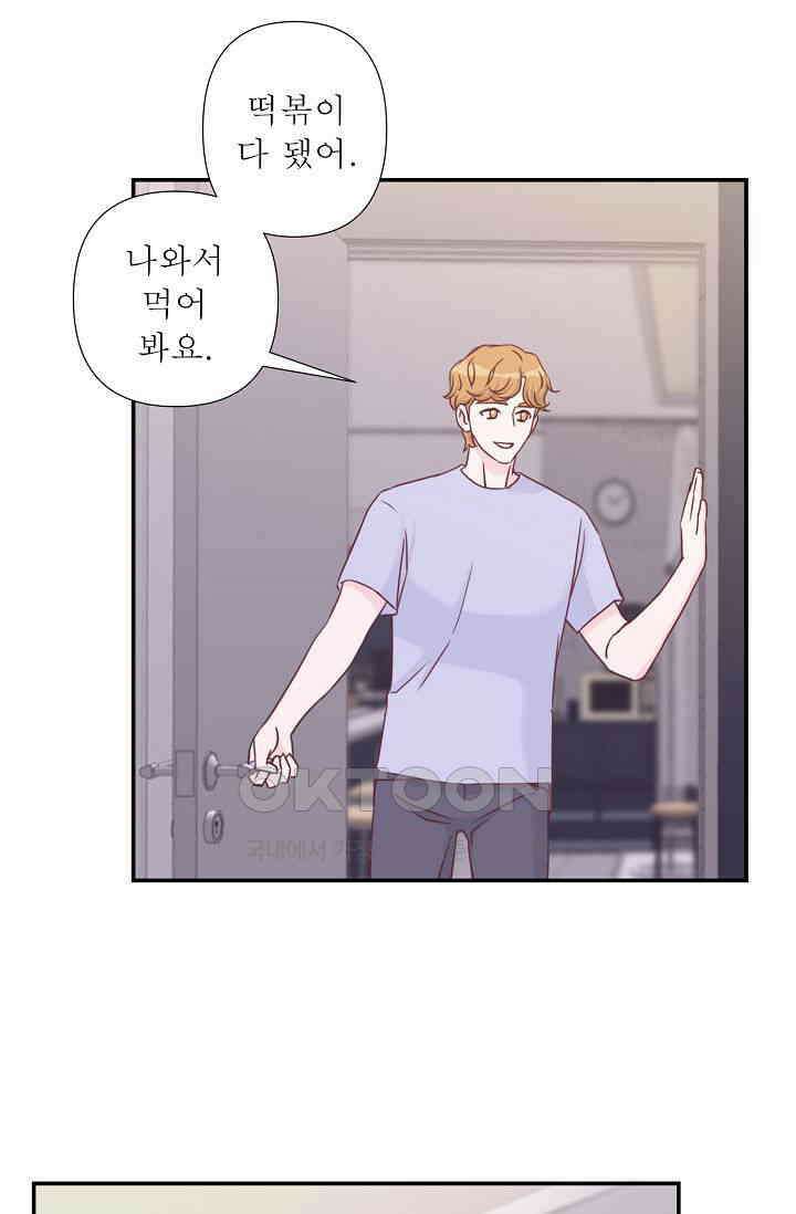 최고의 그녀 19화 39