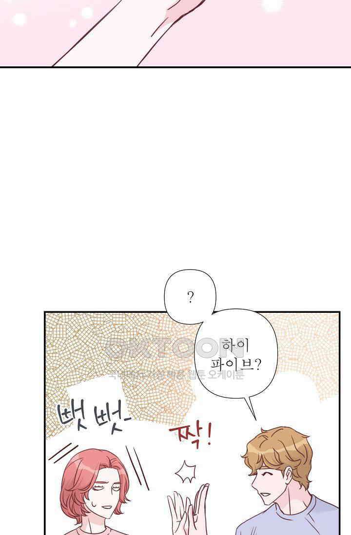 최고의 그녀 19화 66