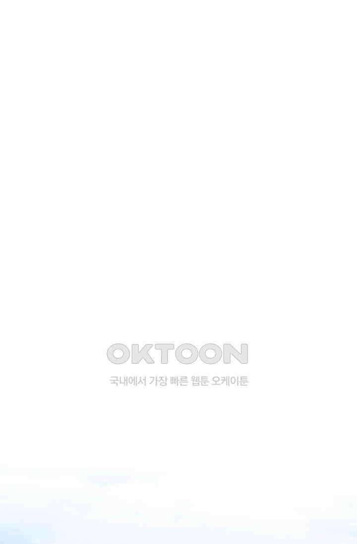 최고의 그녀 19화 73