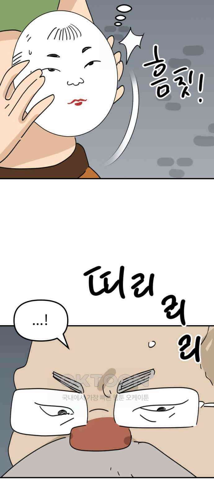 뼈왕 51． 몬스터 소굴 3 19