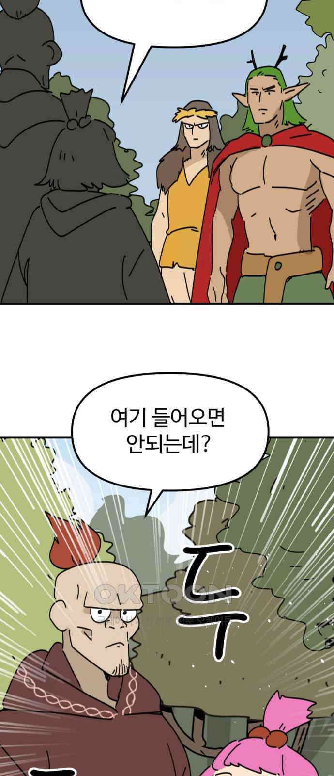 뼈왕 51． 몬스터 소굴 3 35