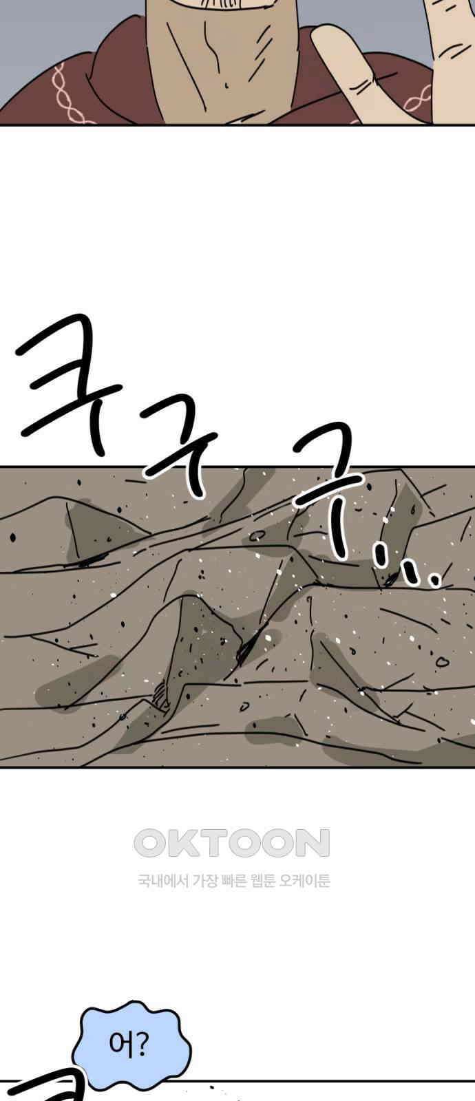 뼈왕 51． 몬스터 소굴 3 48