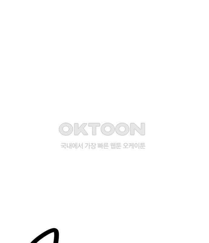 뼈왕 56． 공주 안전배송2 1