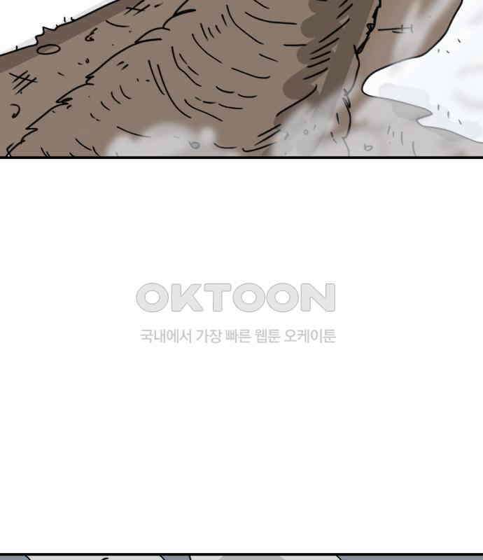 뼈왕 56． 공주 안전배송2 3