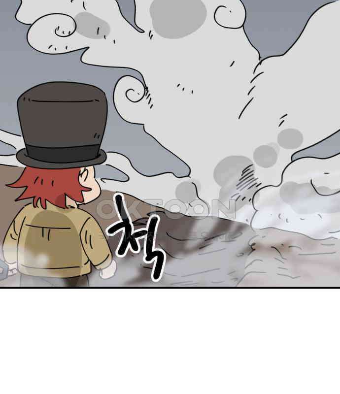 뼈왕 56． 공주 안전배송2 4